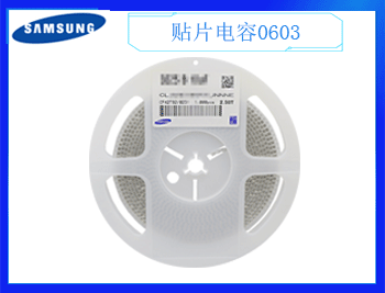 貼片電容購買需要注意什么呢？教你購買適合電容的方法！