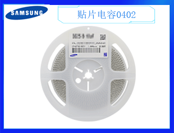 貼片電容型號(hào)規(guī)格怎么選擇更適合企業(yè)？