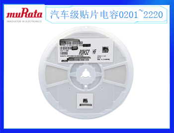 三星貼片電容代理商，為你介紹電容的作用