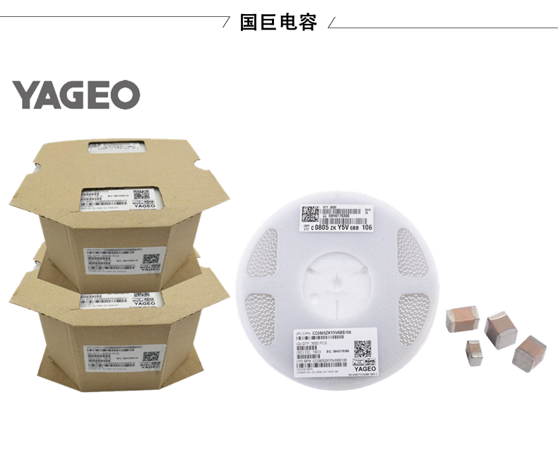 國巨電容如何實現(xiàn)高性價比？從工藝到應用的全面解析！